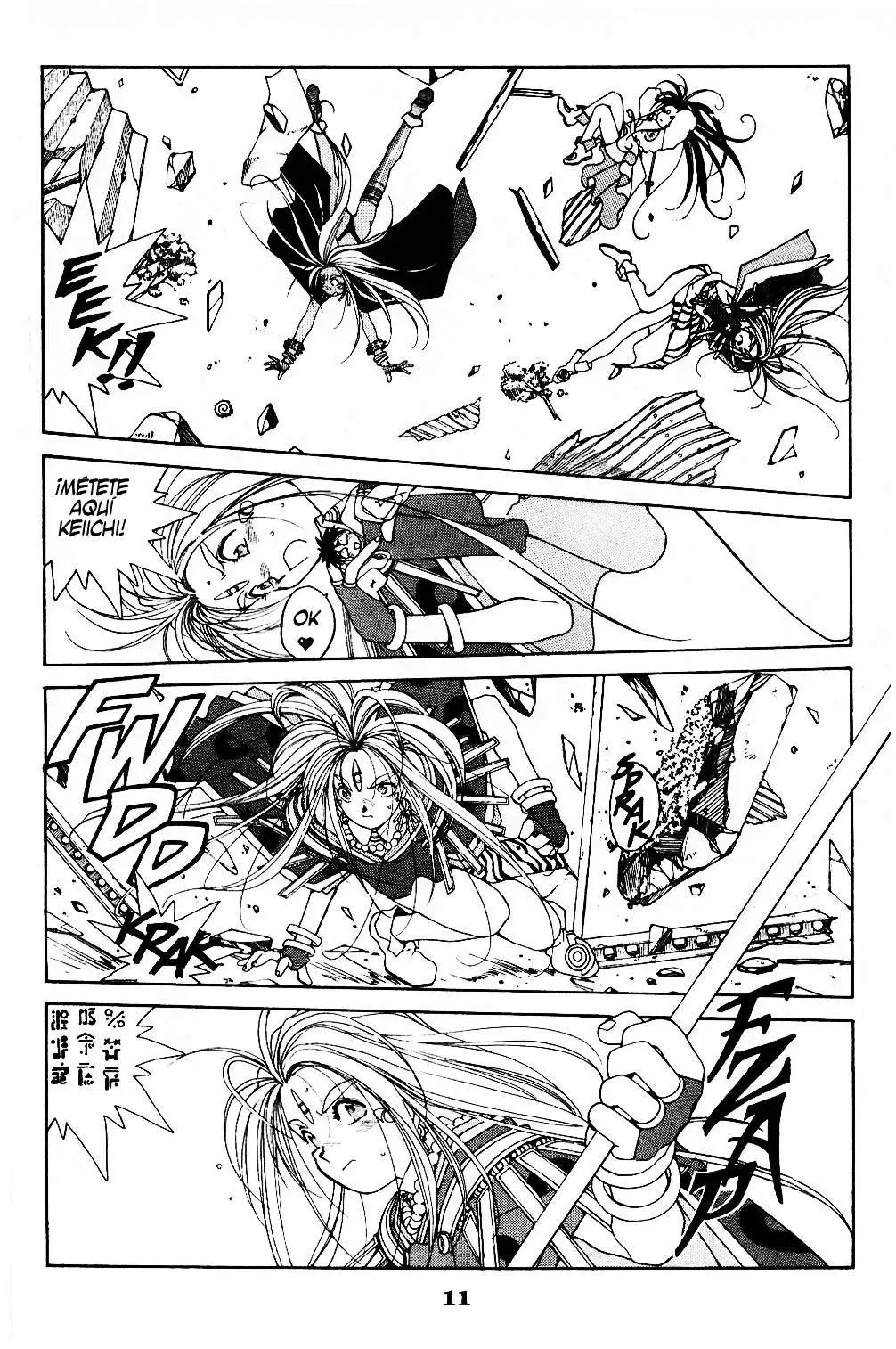 Aa! Megami-sama! capítulo 38, página 13
