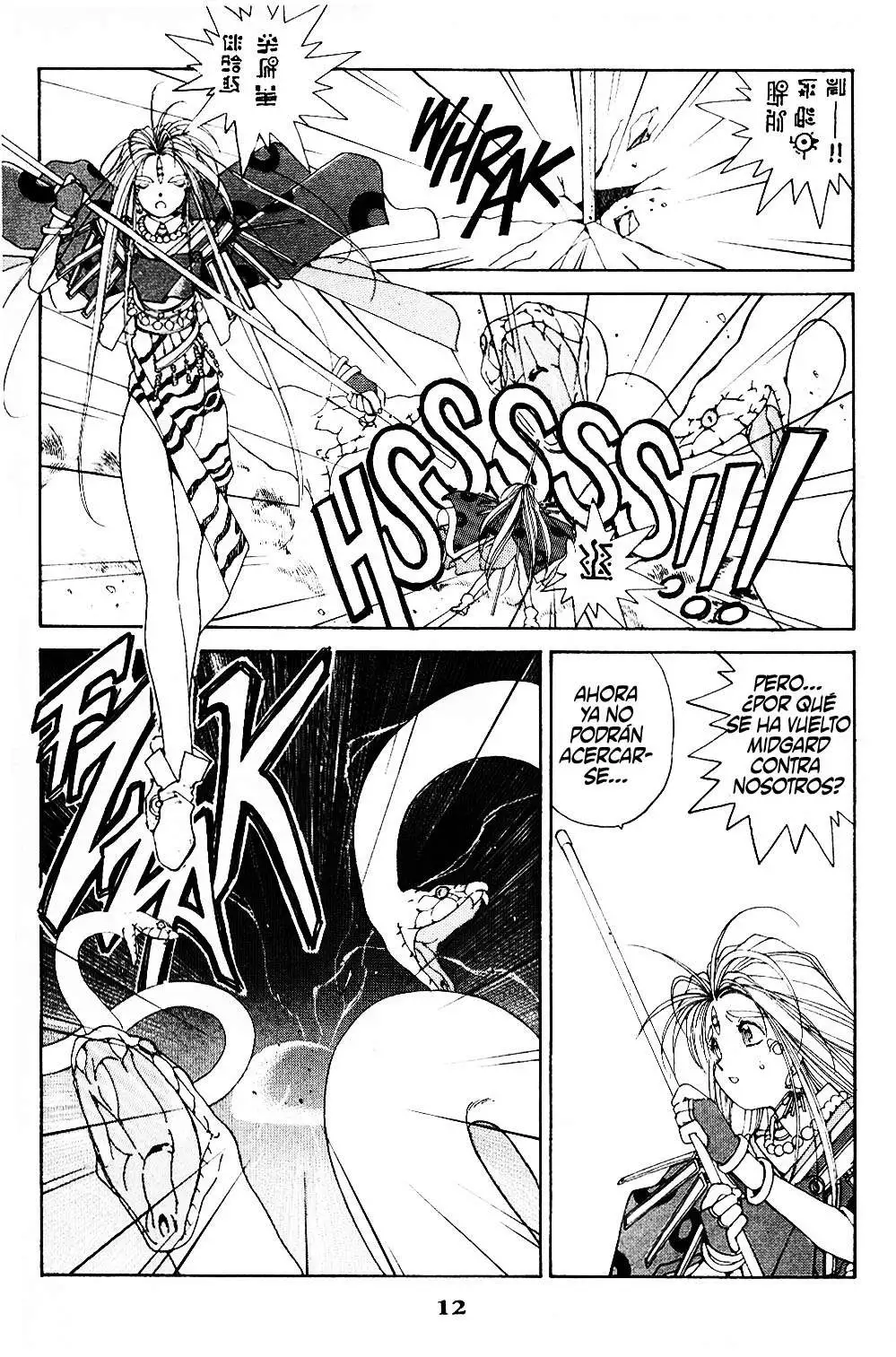 Aa! Megami-sama! capítulo 38, página 14