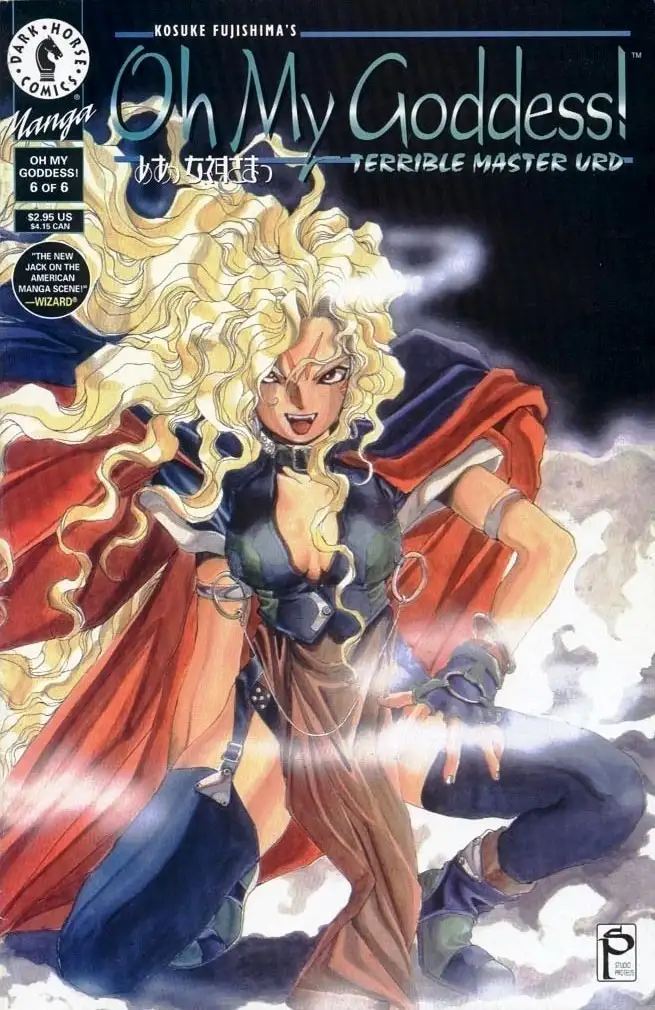 Aa! Megami-sama! capítulo 39, página 2