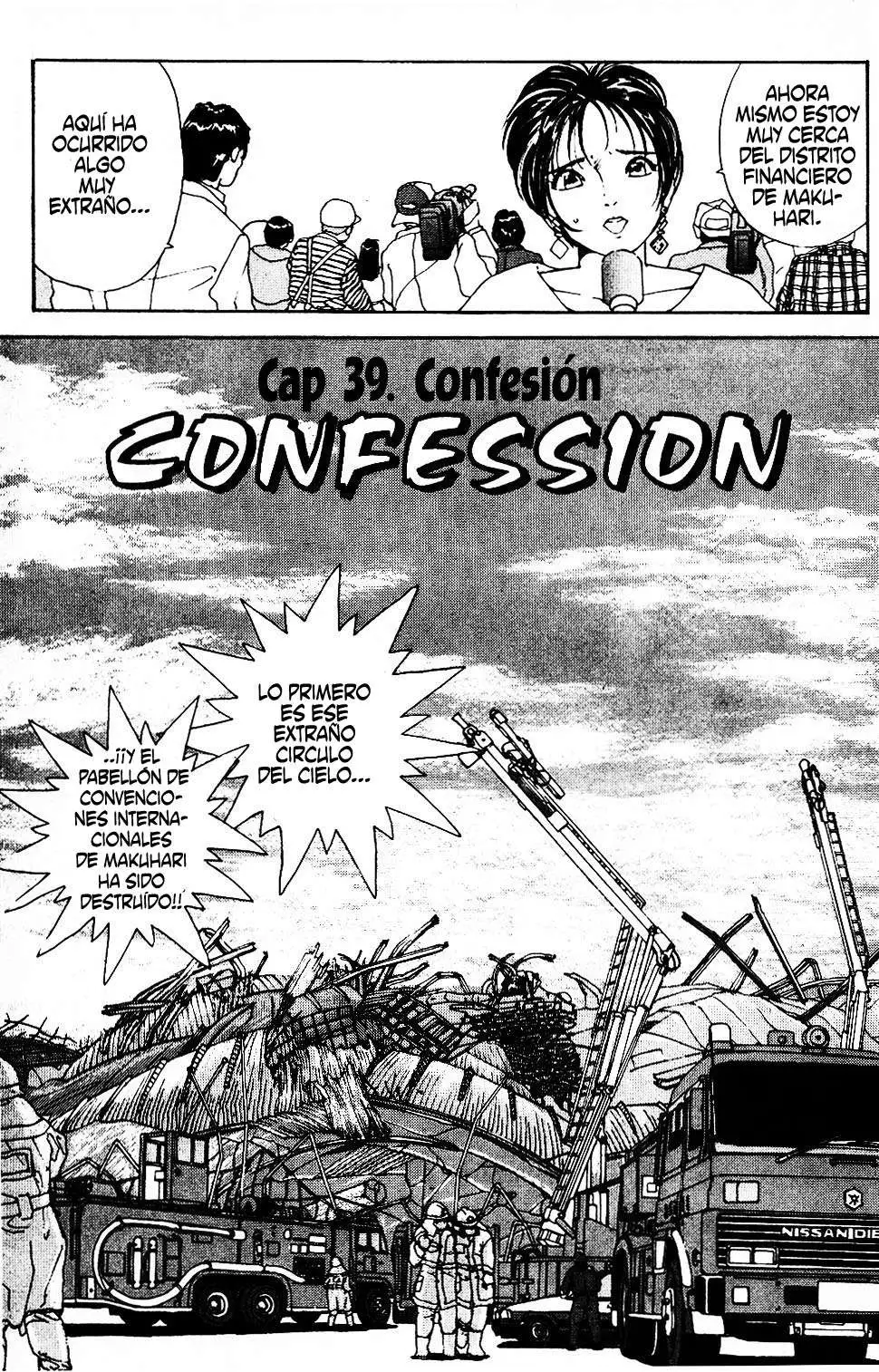 Aa! Megami-sama! capítulo 39, página 3