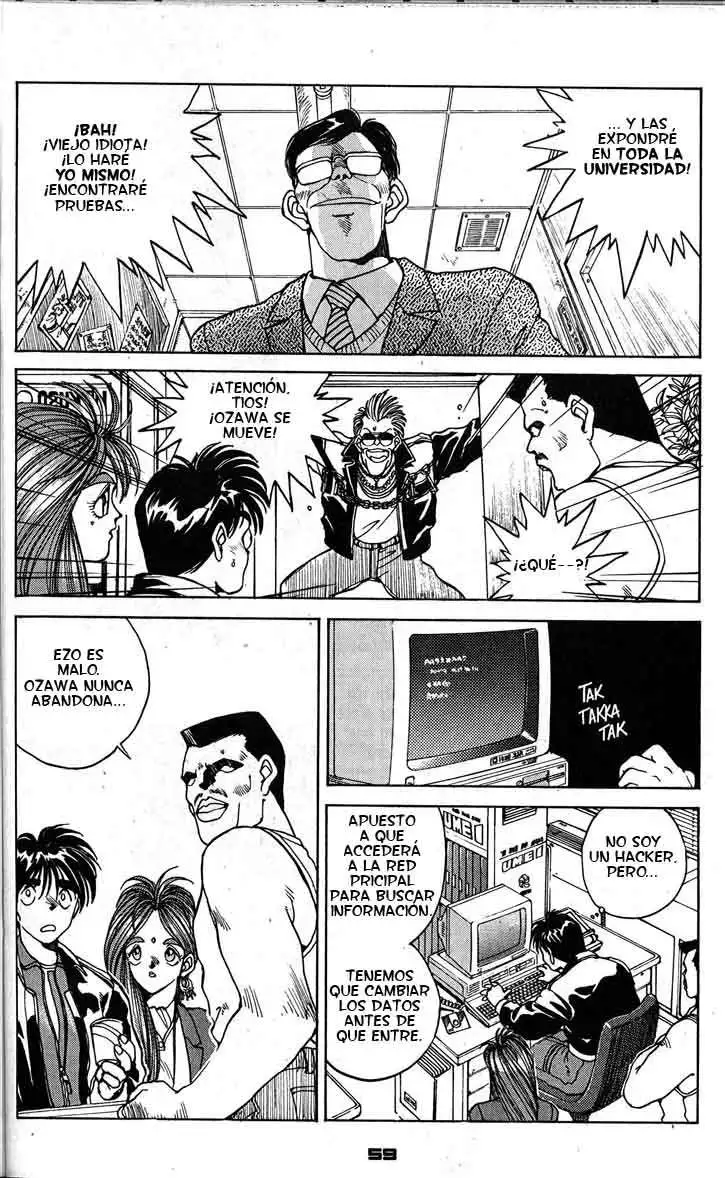 Aa! Megami-sama! capítulo 4, página 12