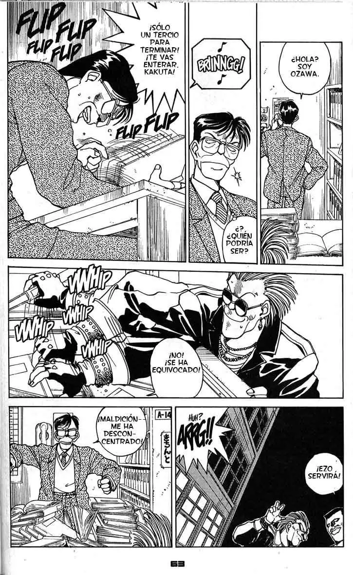 Aa! Megami-sama! capítulo 4, página 16