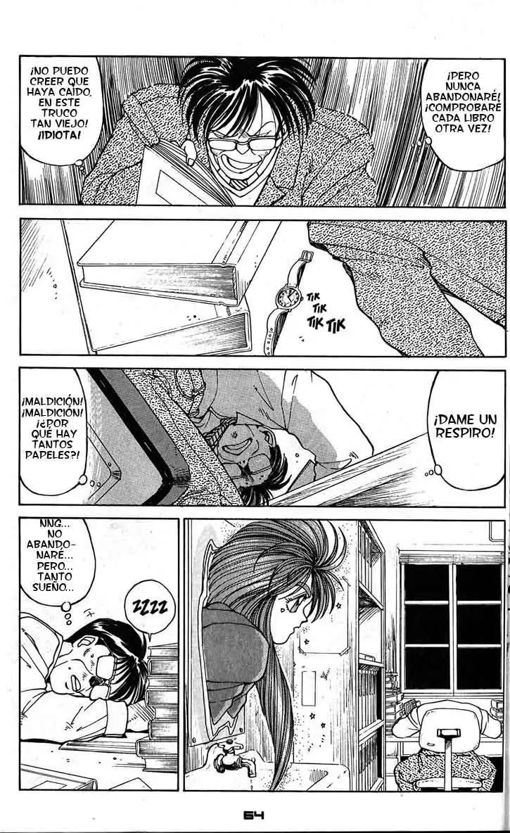Aa! Megami-sama! capítulo 4, página 17