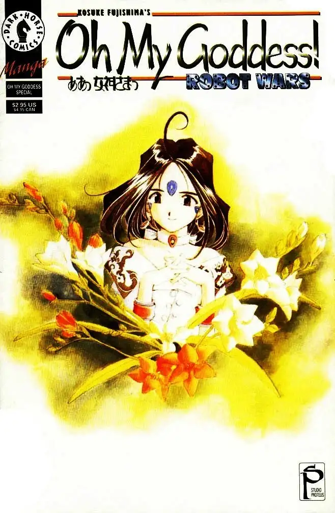 Aa! Megami-sama! capítulo 40, página 2