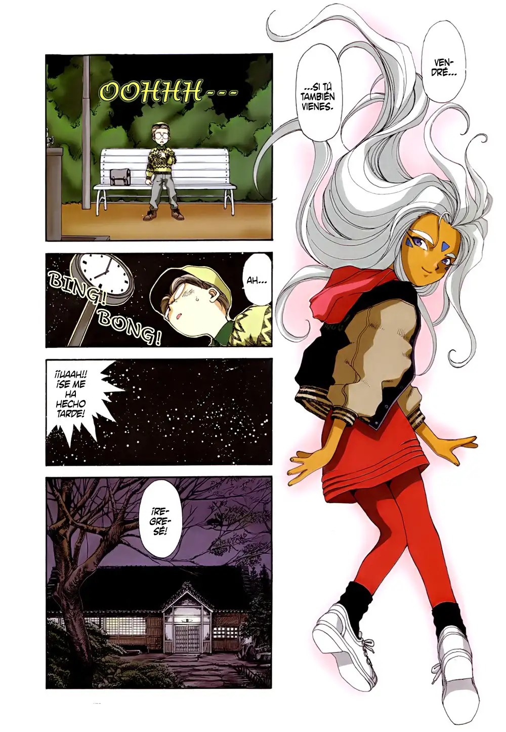 Aa! Megami-sama! capítulo 42, página 14