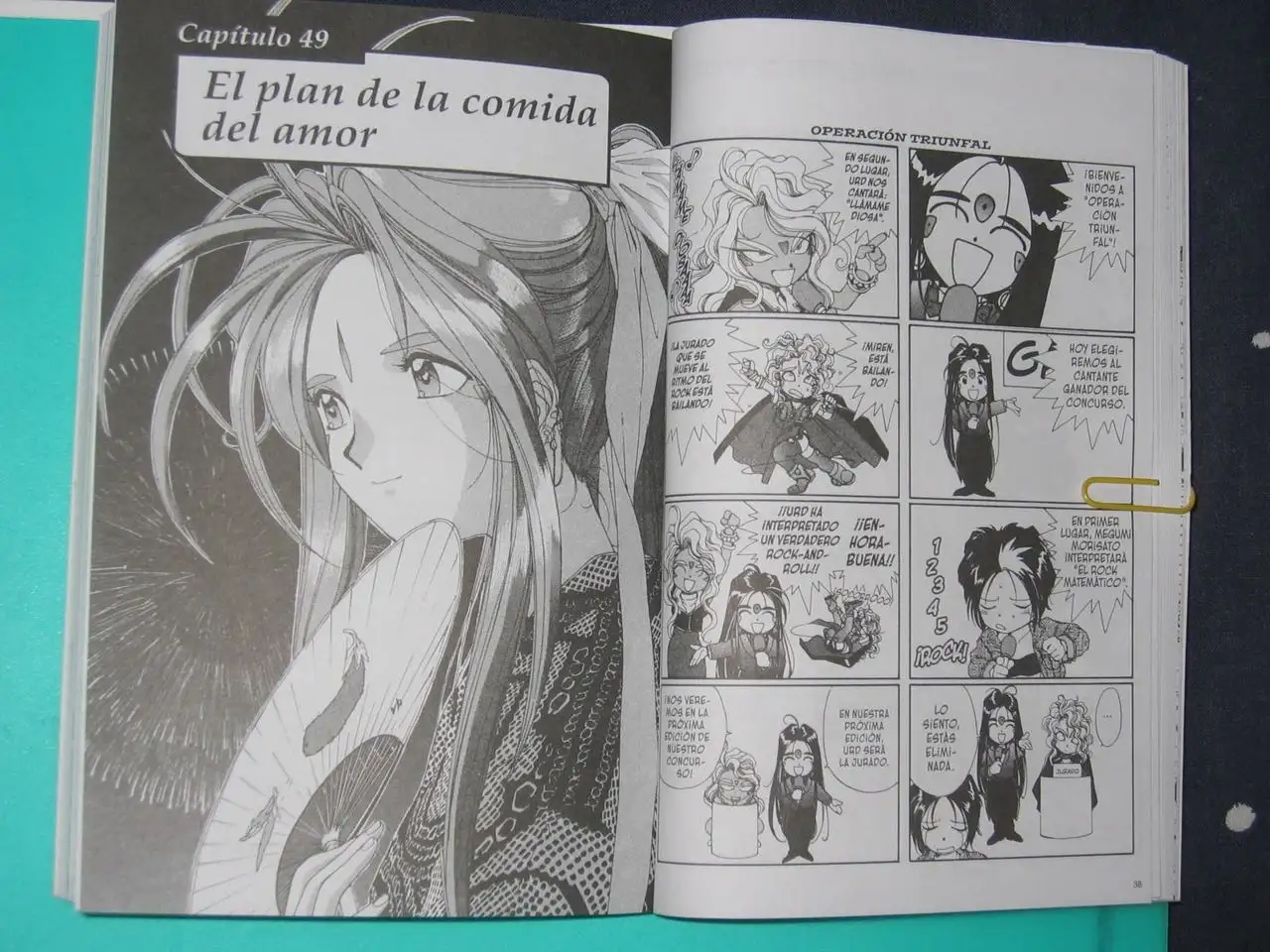 Aa! Megami-sama! capítulo 49, página 3