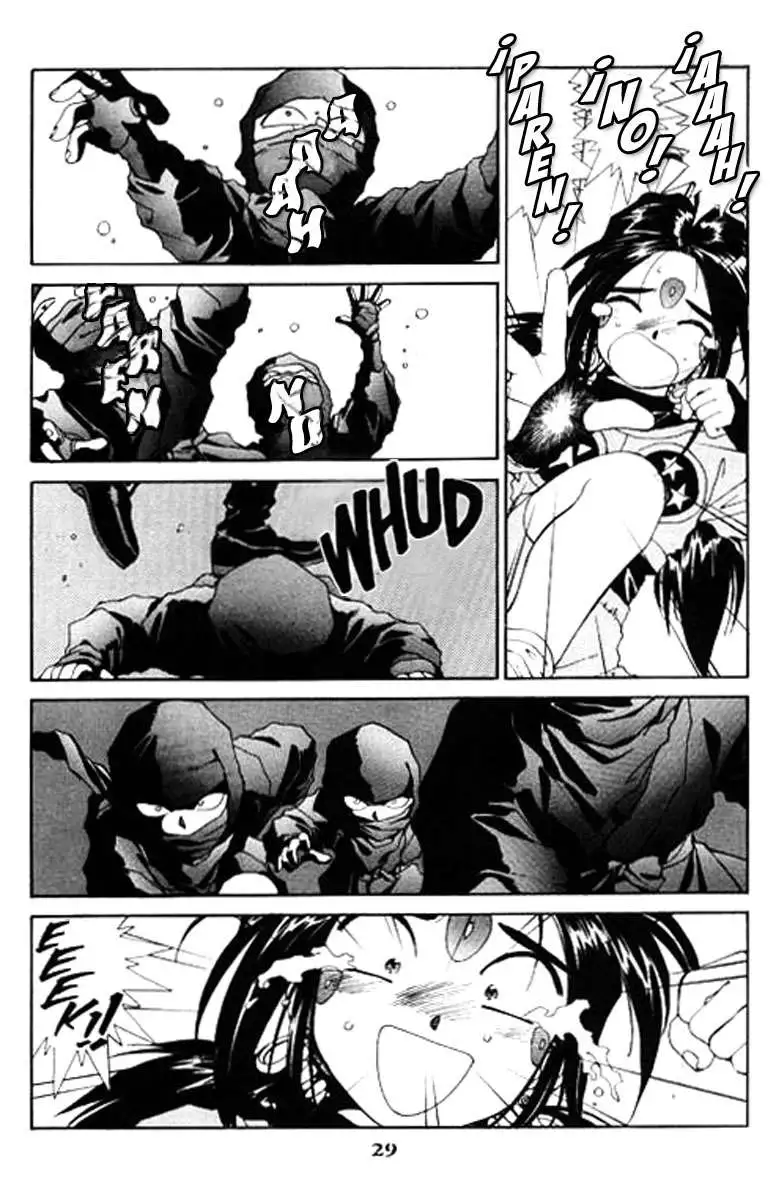 Aa! Megami-sama! capítulo 53, página 30