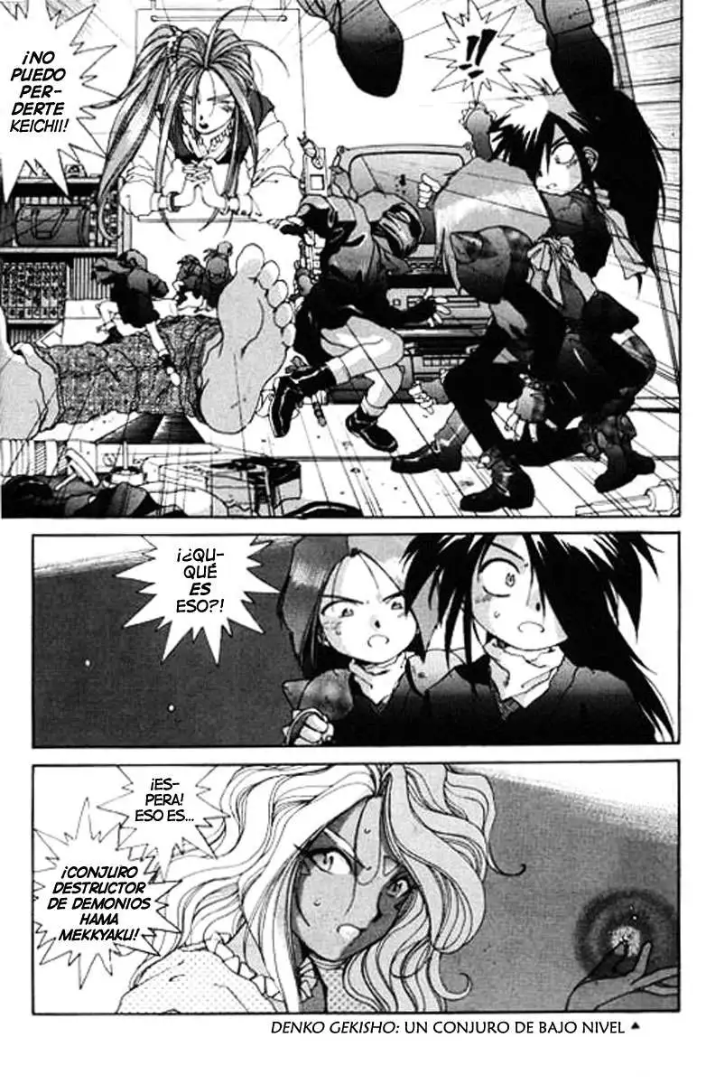 Aa! Megami-sama! capítulo 53, página 33