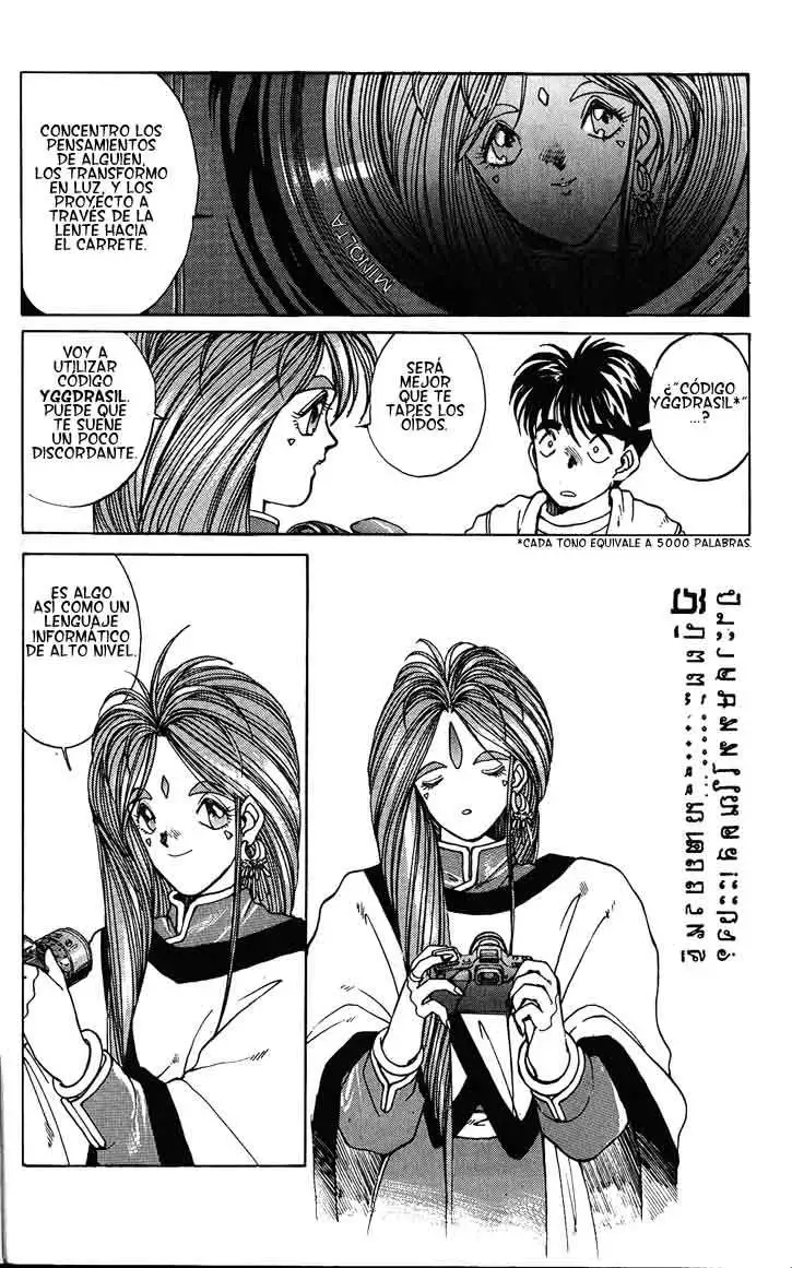 Aa! Megami-sama! capítulo 6, página 7
