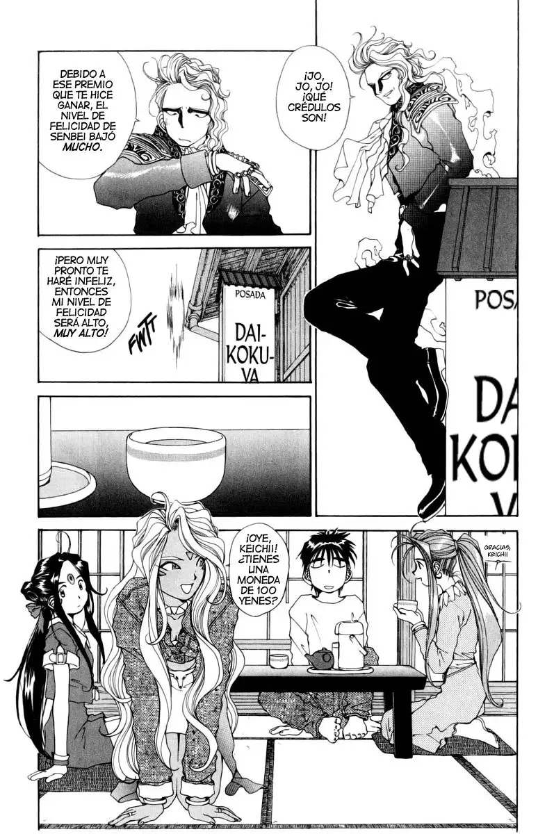 Aa! Megami-sama! capítulo 60, página 5