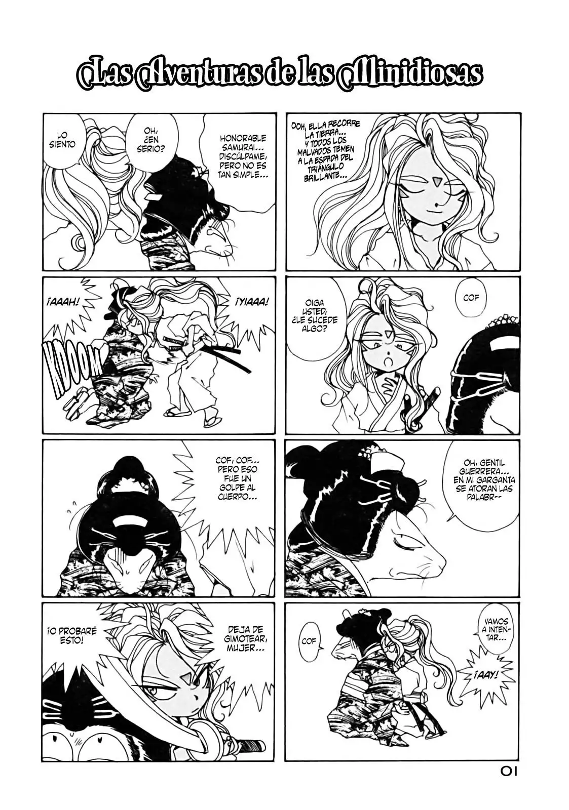Aa! Megami-sama! capítulo 63, página 6
