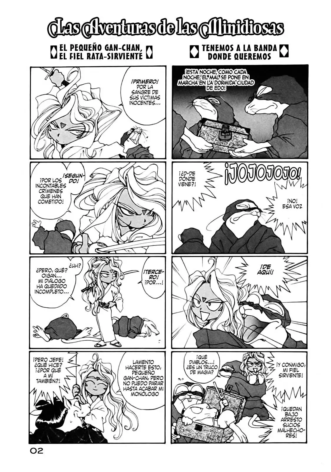 Aa! Megami-sama! capítulo 63, página 7