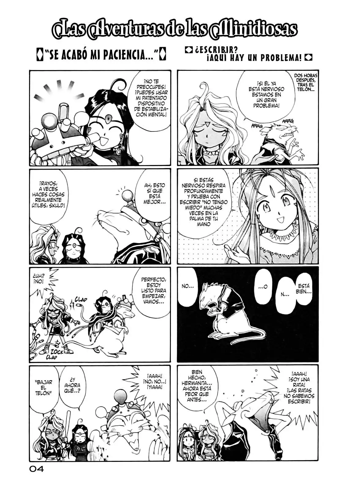 Aa! Megami-sama! capítulo 63, página 9