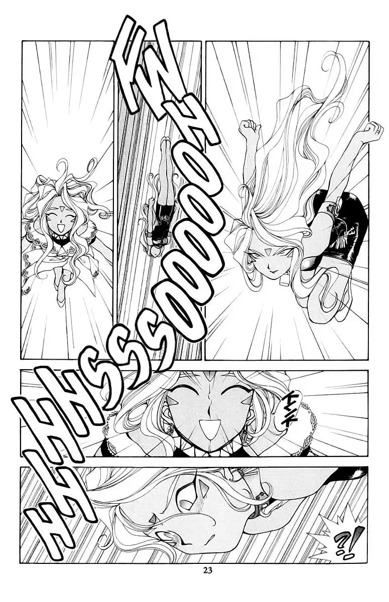 Aa! Megami-sama! capítulo 64, página 24