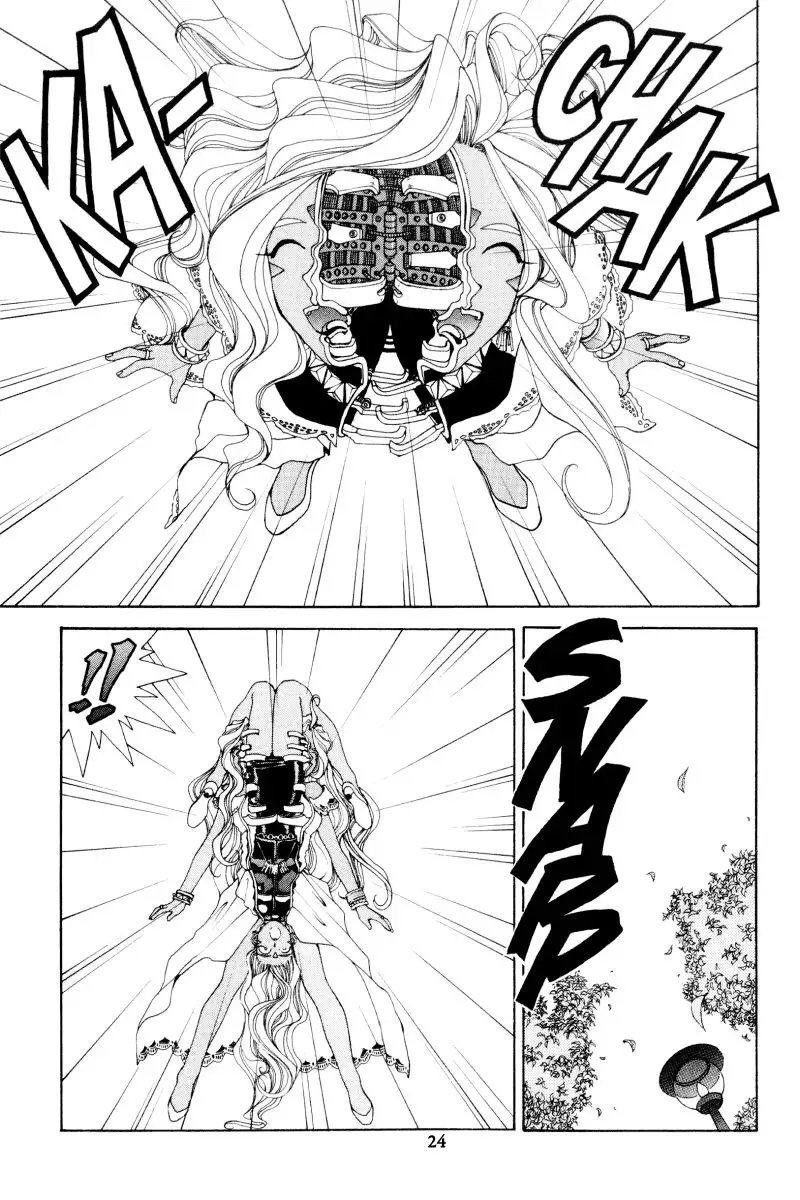 Aa! Megami-sama! capítulo 64, página 25