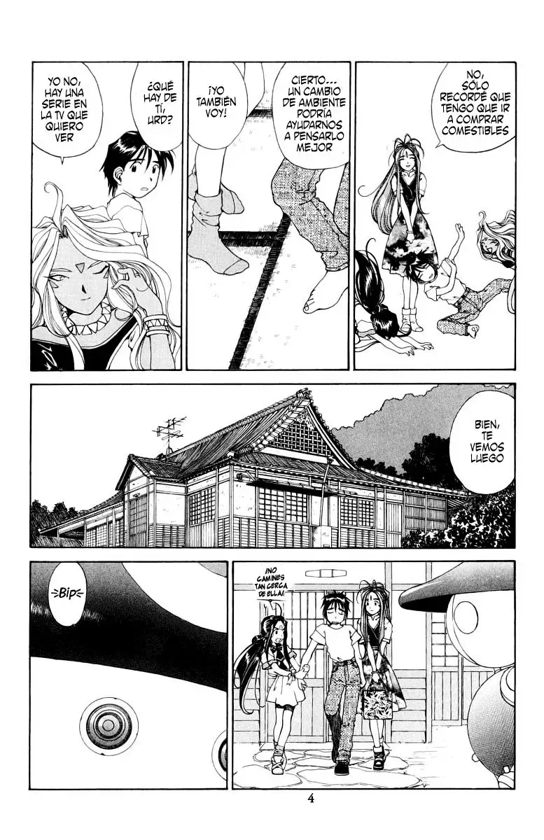 Aa! Megami-sama! capítulo 65, página 5