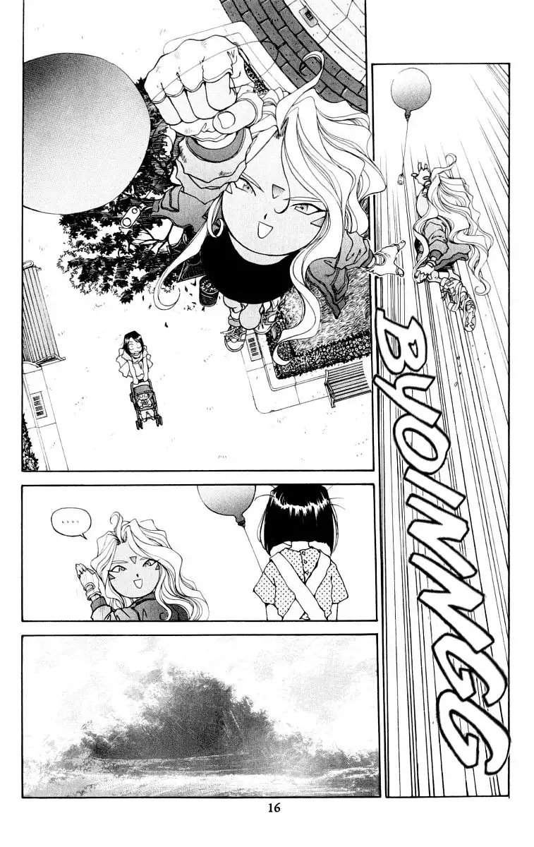 Aa! Megami-sama! capítulo 65, página 17