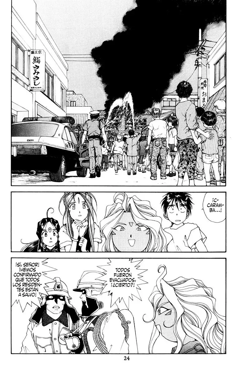 Aa! Megami-sama! capítulo 65, página 25