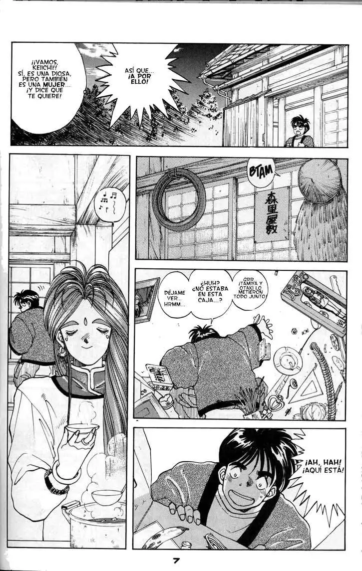 Aa! Megami-sama! capítulo 7, página 7