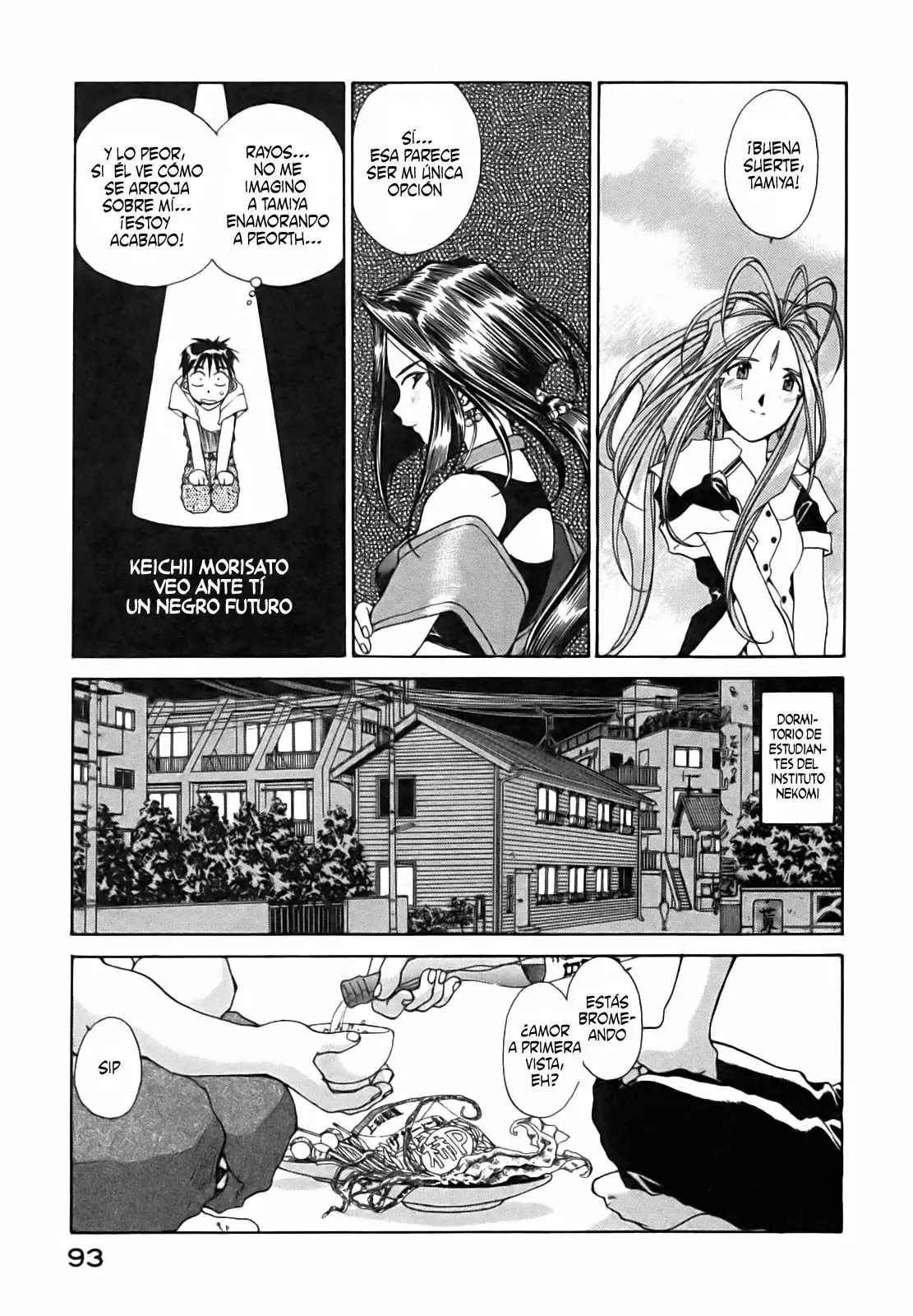 Aa! Megami-sama! capítulo 70, página 14