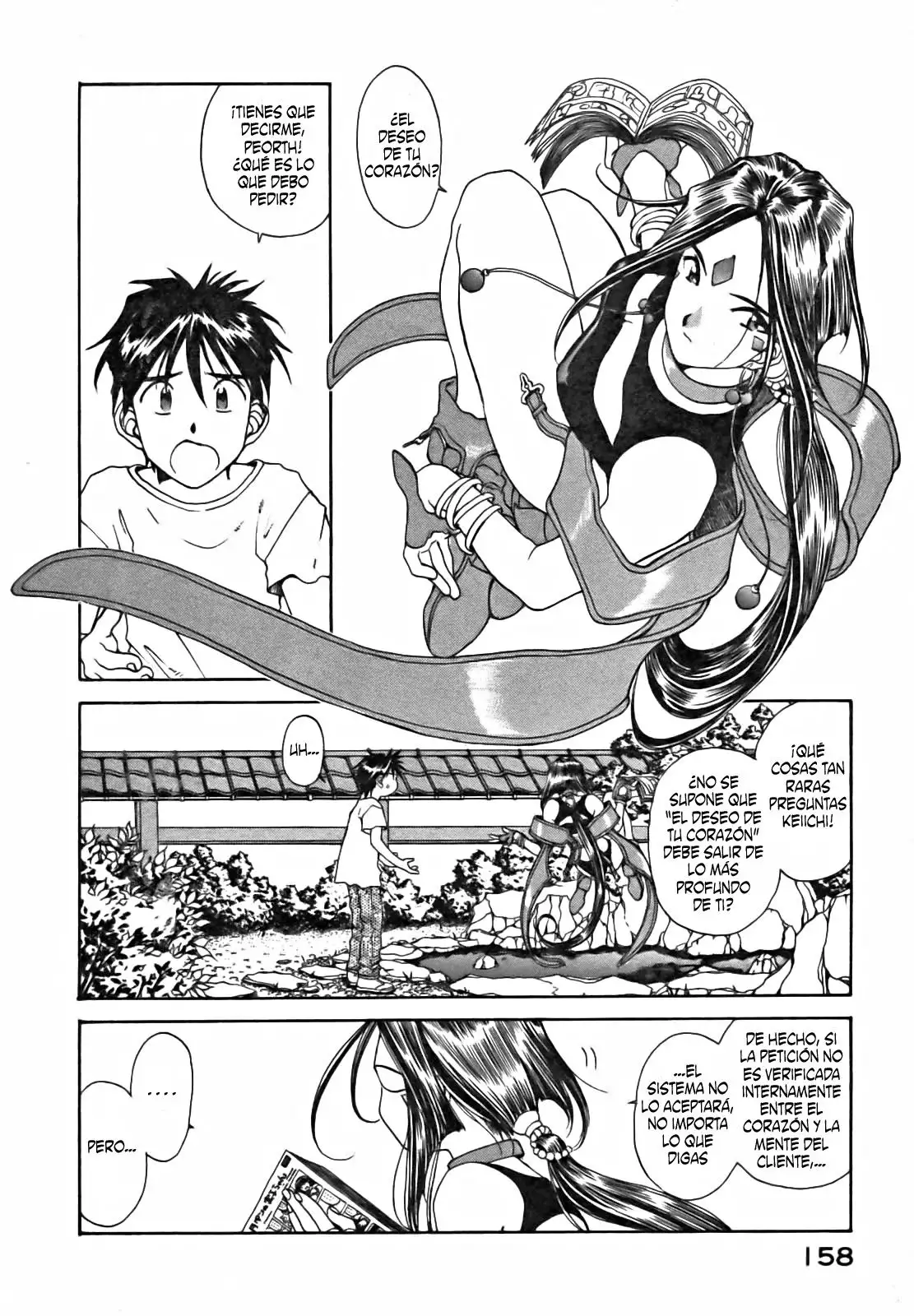 Aa! Megami-sama! capítulo 72, página 7