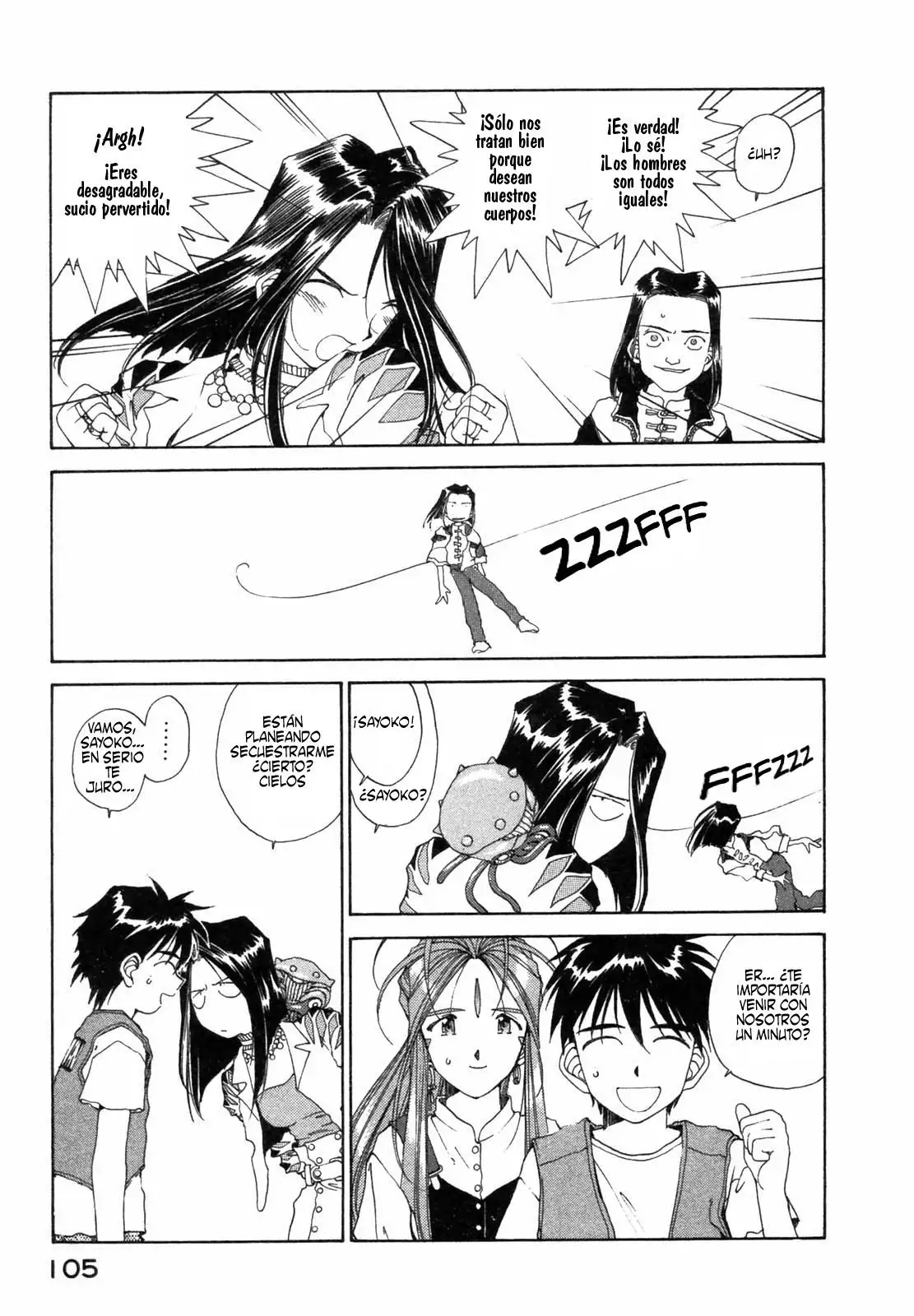 Aa! Megami-sama! capítulo 75, página 21