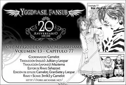 Aa! Megami-sama! capítulo 77, página 2