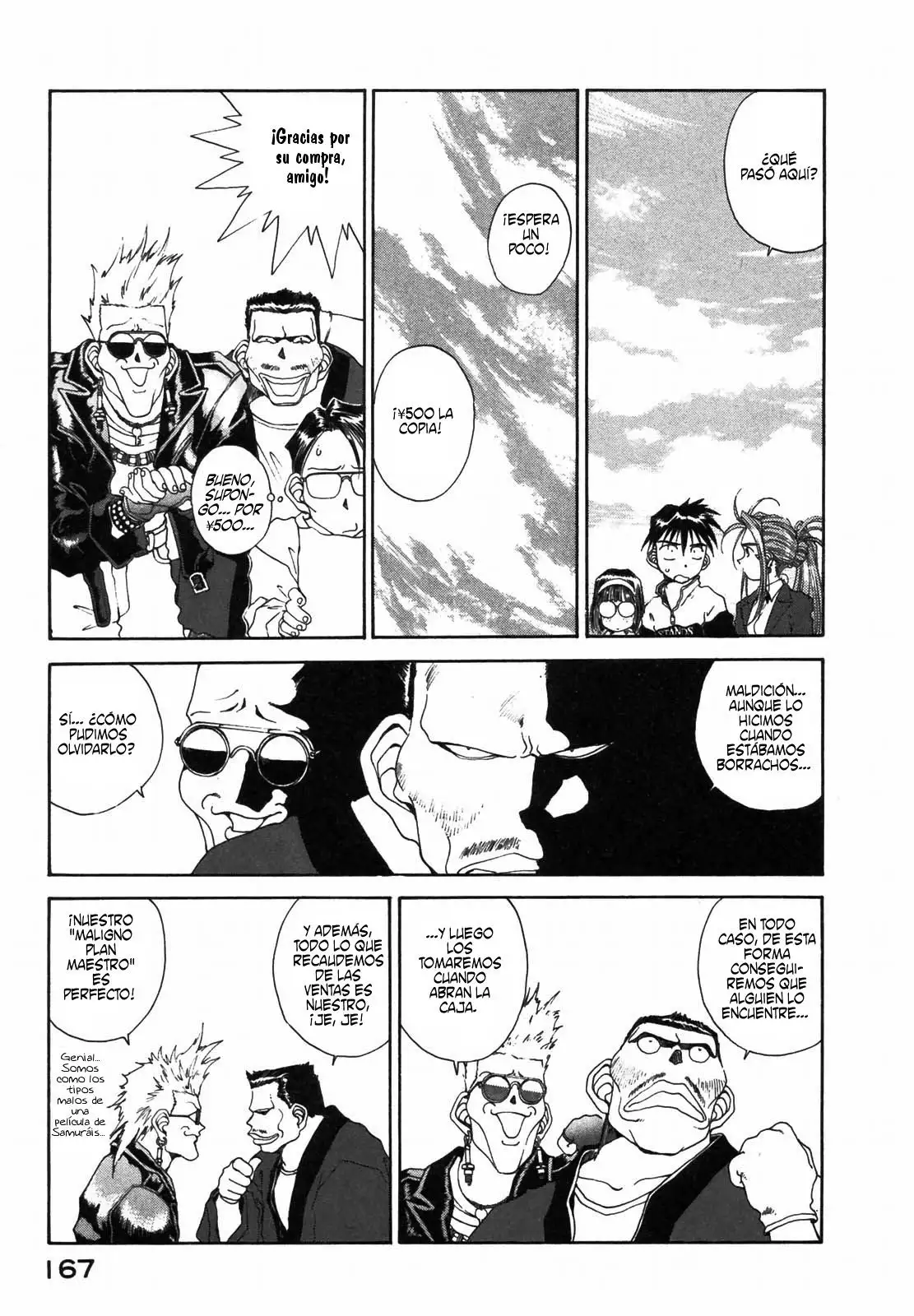 Aa! Megami-sama! capítulo 77, página 17