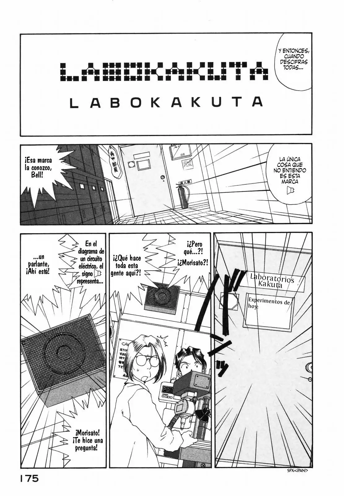Aa! Megami-sama! capítulo 77, página 25
