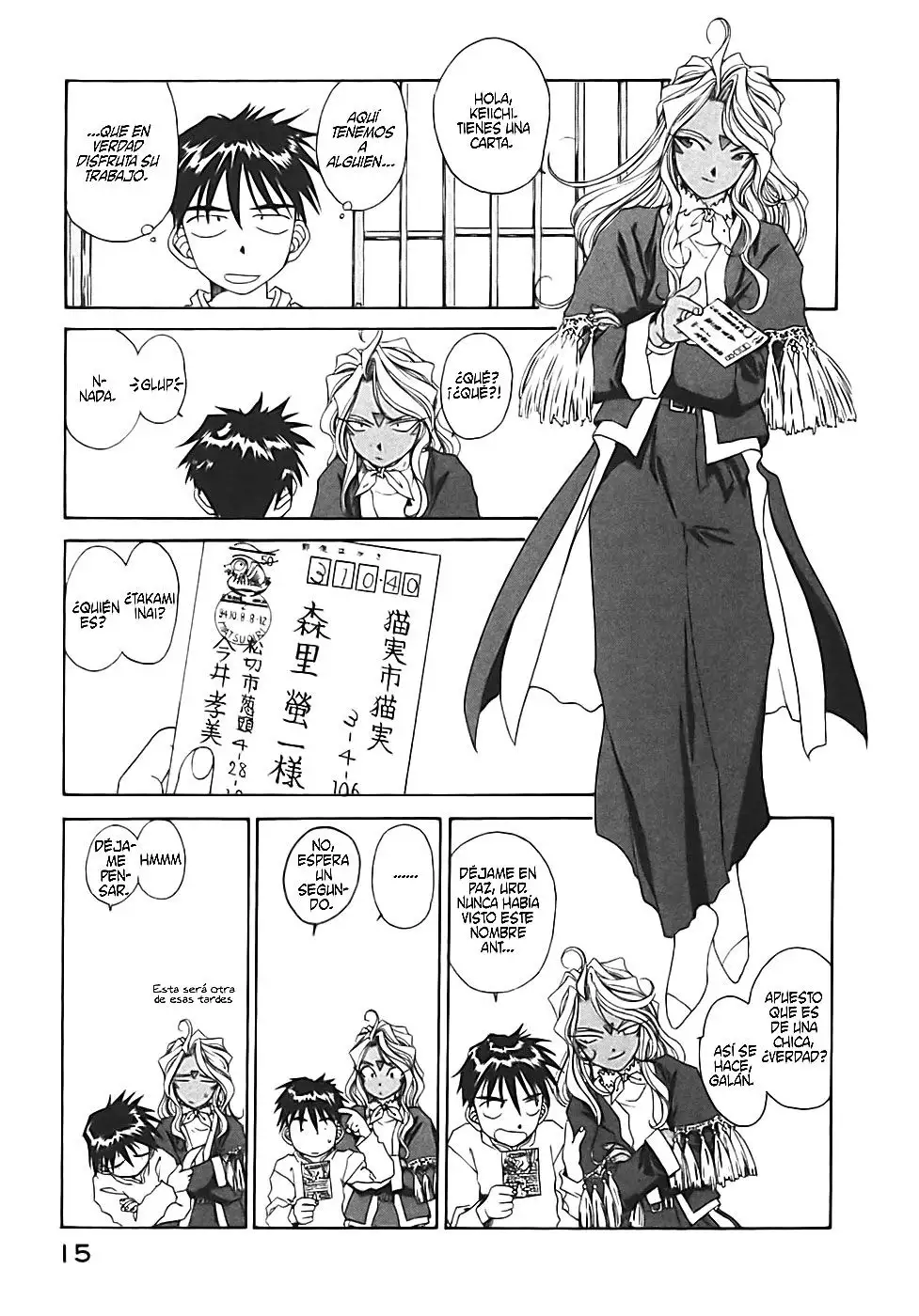 Aa! Megami-sama! capítulo 78, página 9