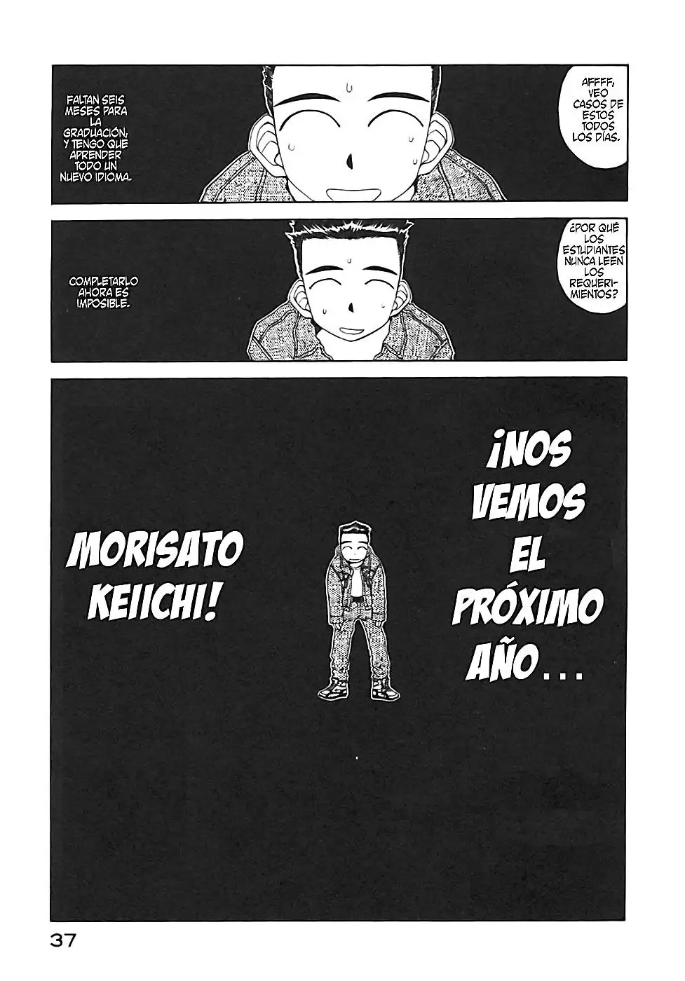 Aa! Megami-sama! capítulo 78, página 31