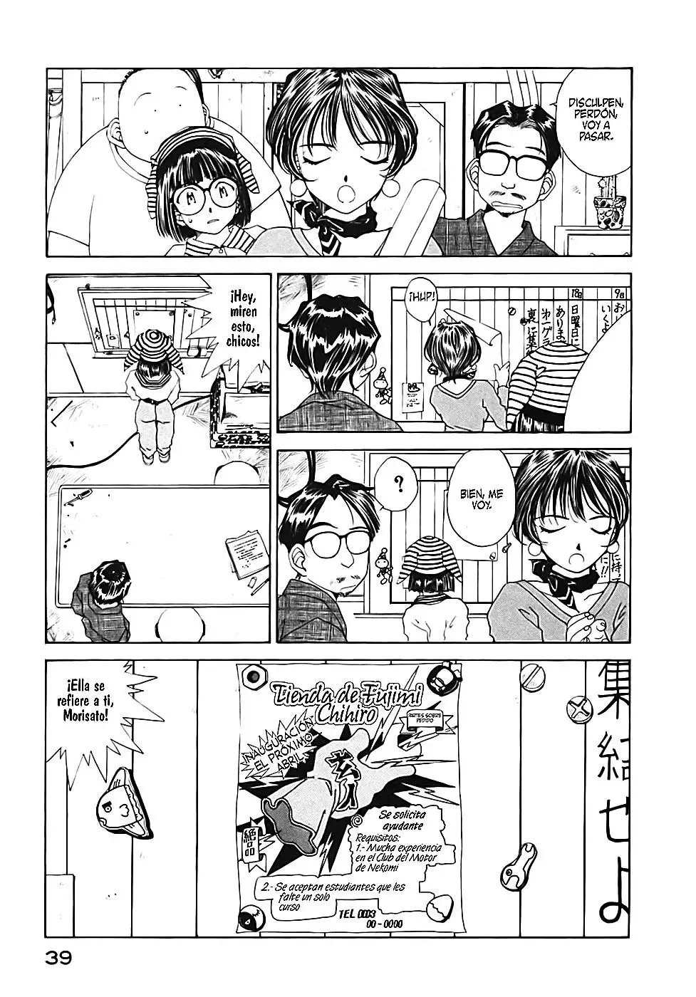 Aa! Megami-sama! capítulo 78, página 33