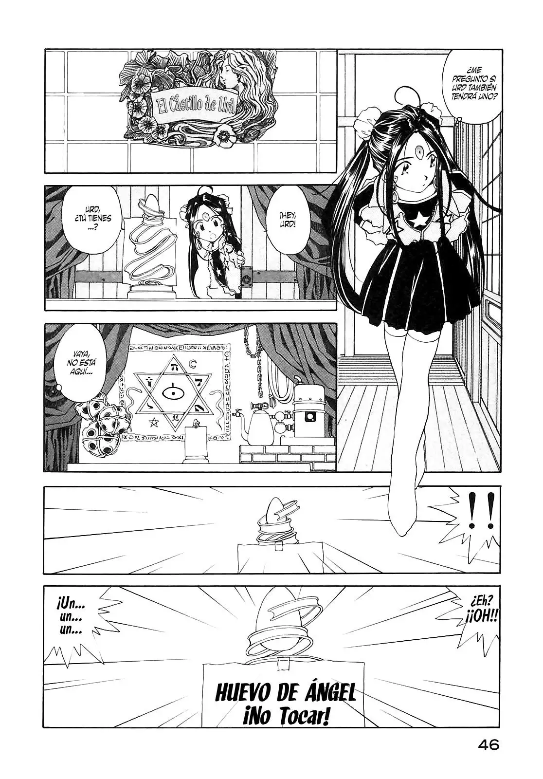 Aa! Megami-sama! capítulo 79, página 6