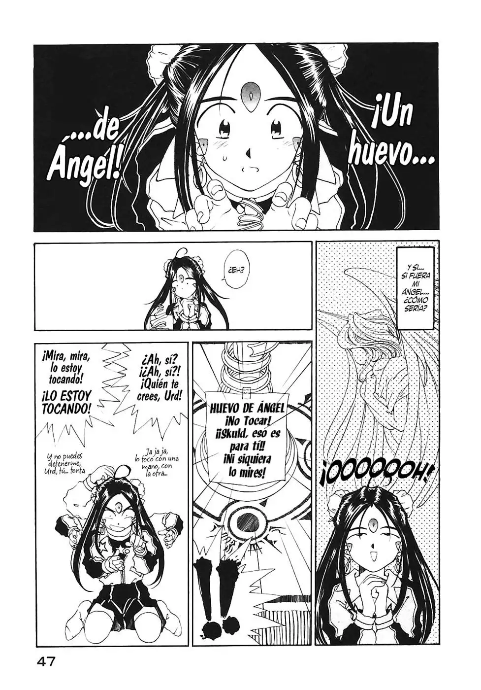 Aa! Megami-sama! capítulo 79, página 7