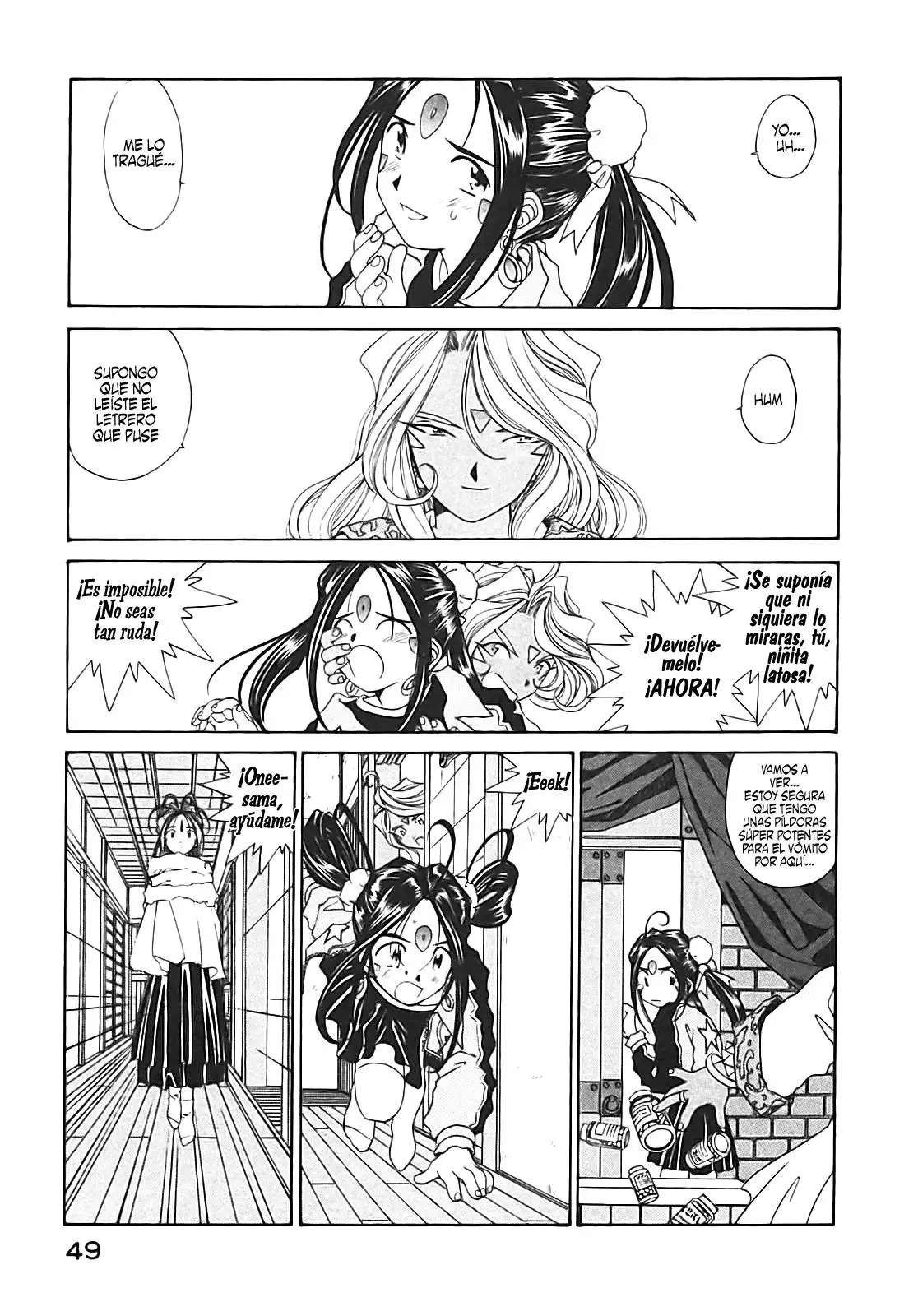 Aa! Megami-sama! capítulo 79, página 9