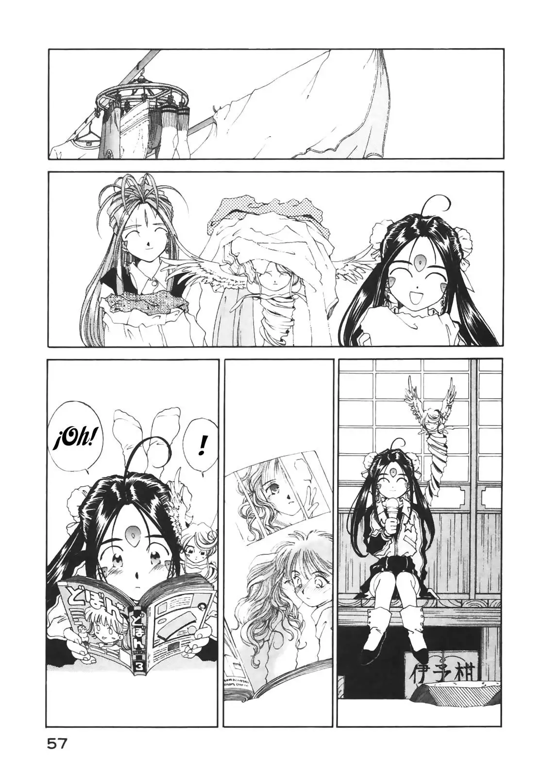 Aa! Megami-sama! capítulo 79, página 17