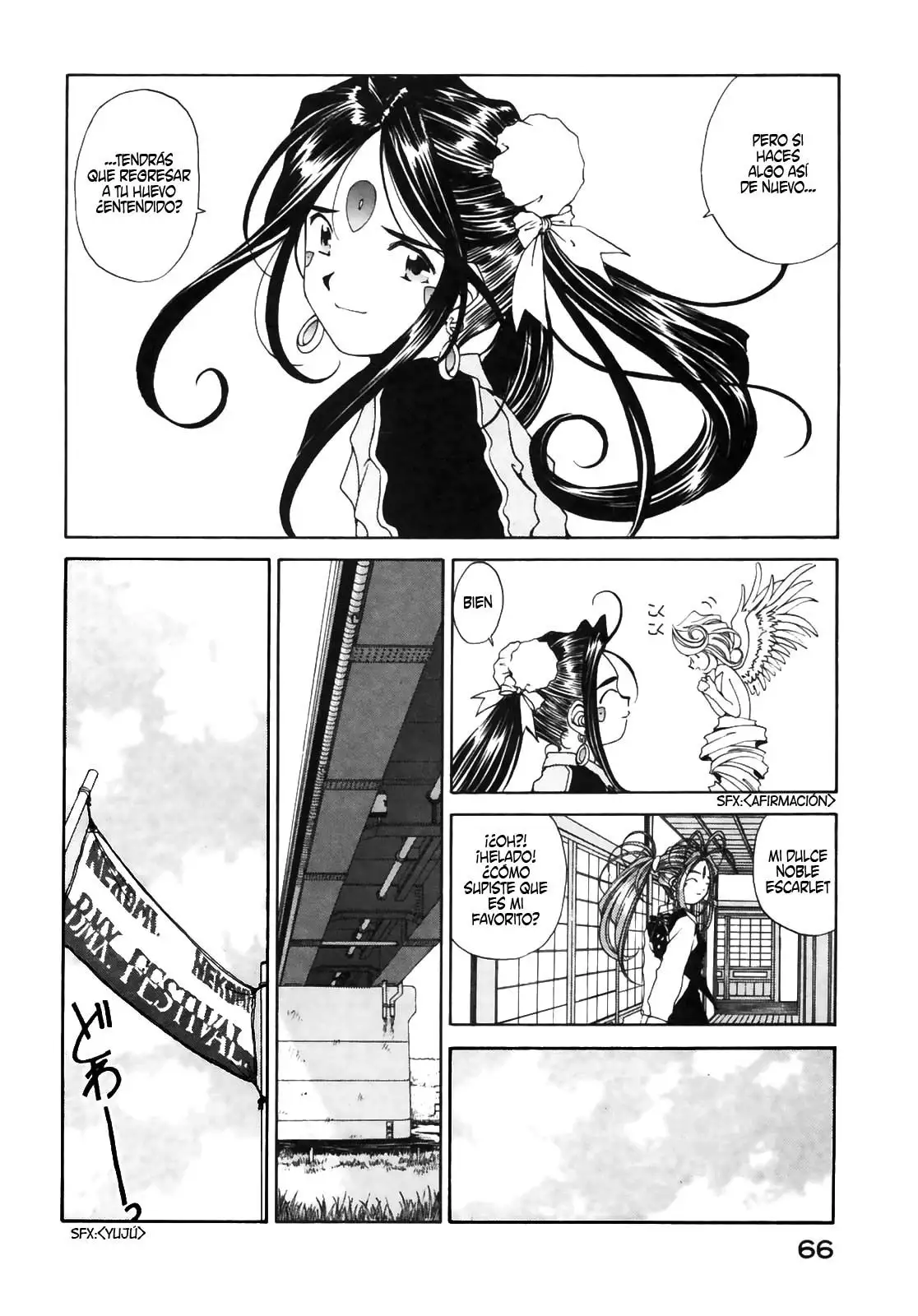 Aa! Megami-sama! capítulo 79, página 26