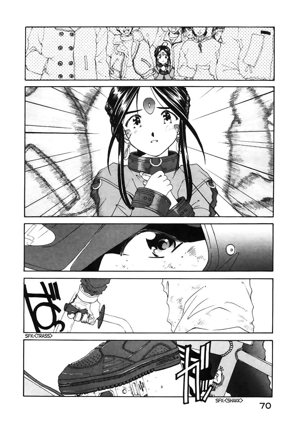 Aa! Megami-sama! capítulo 79, página 30