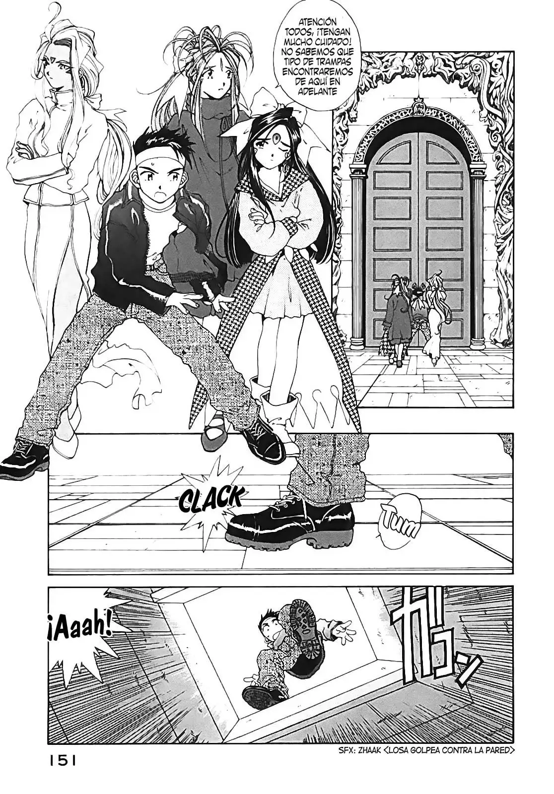 Aa! Megami-sama! capítulo 82, página 5