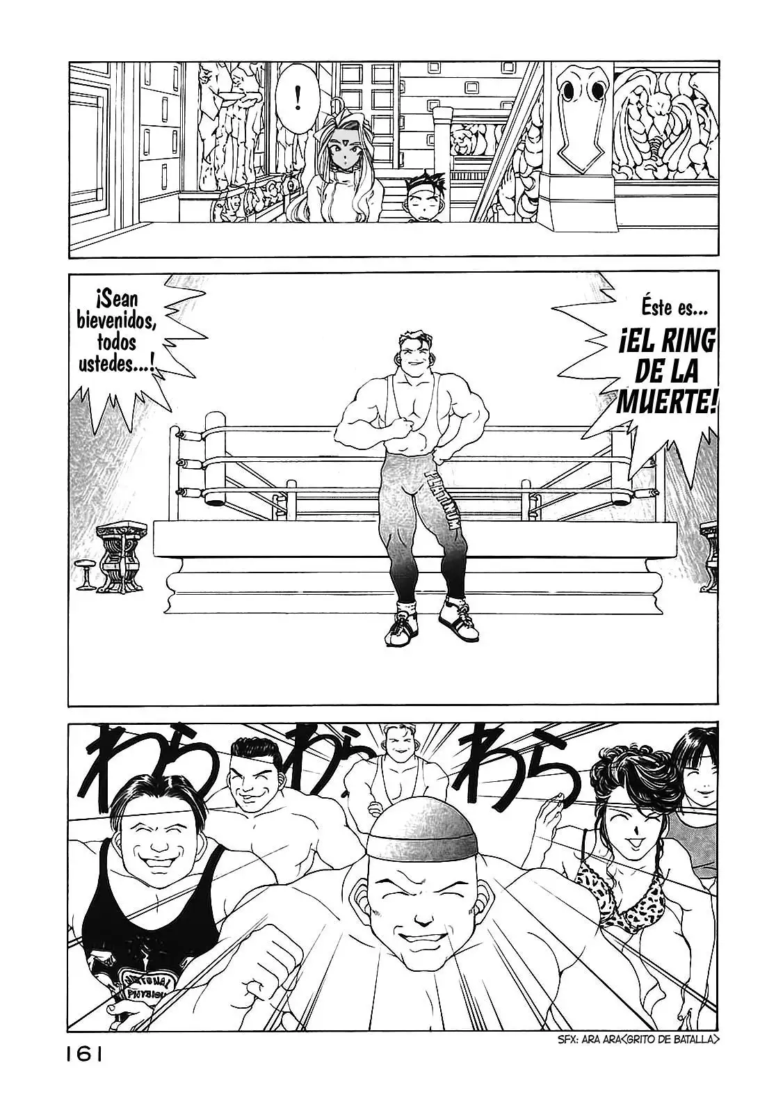 Aa! Megami-sama! capítulo 82, página 15