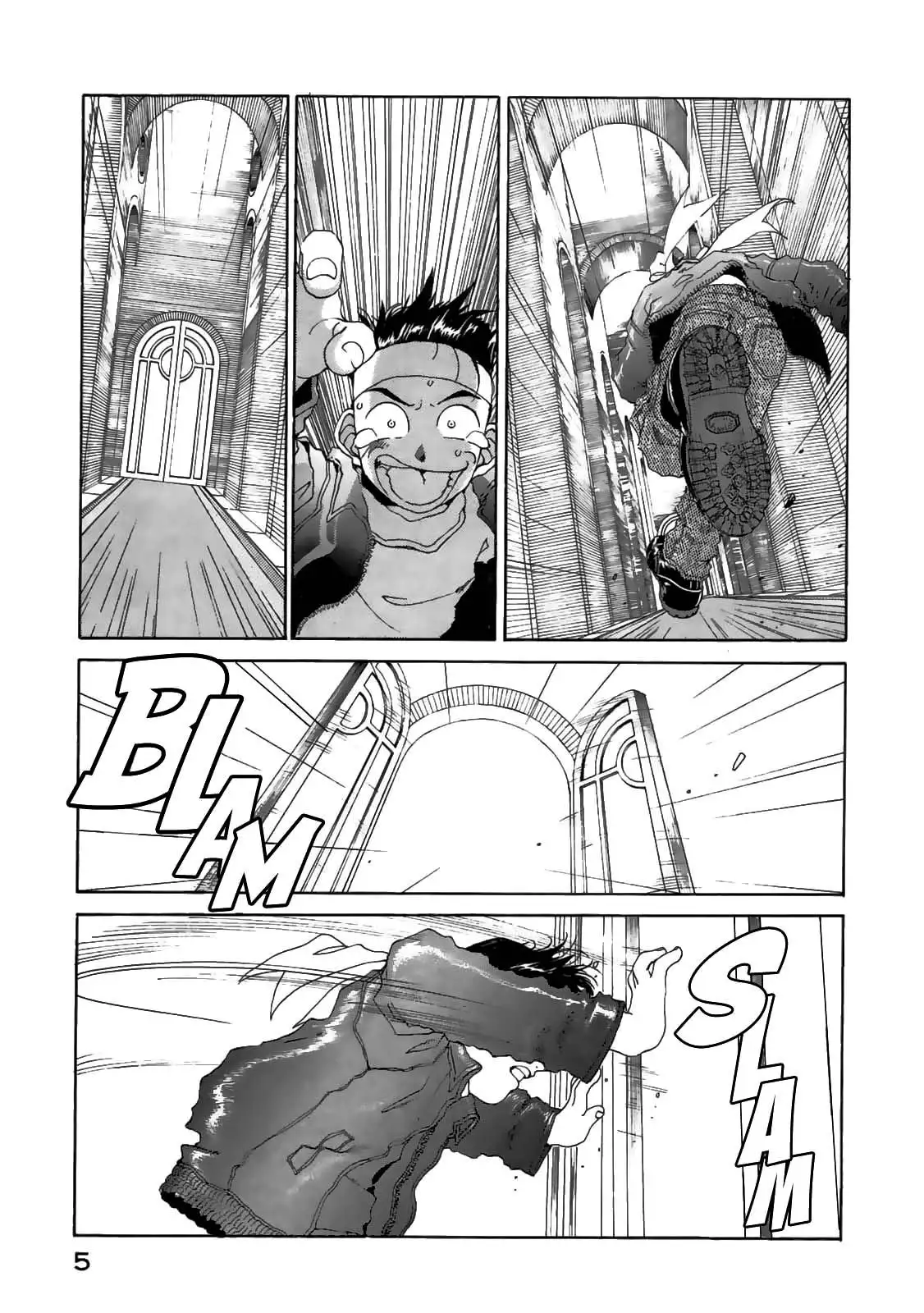 Aa! Megami-sama! capítulo 83, página 5