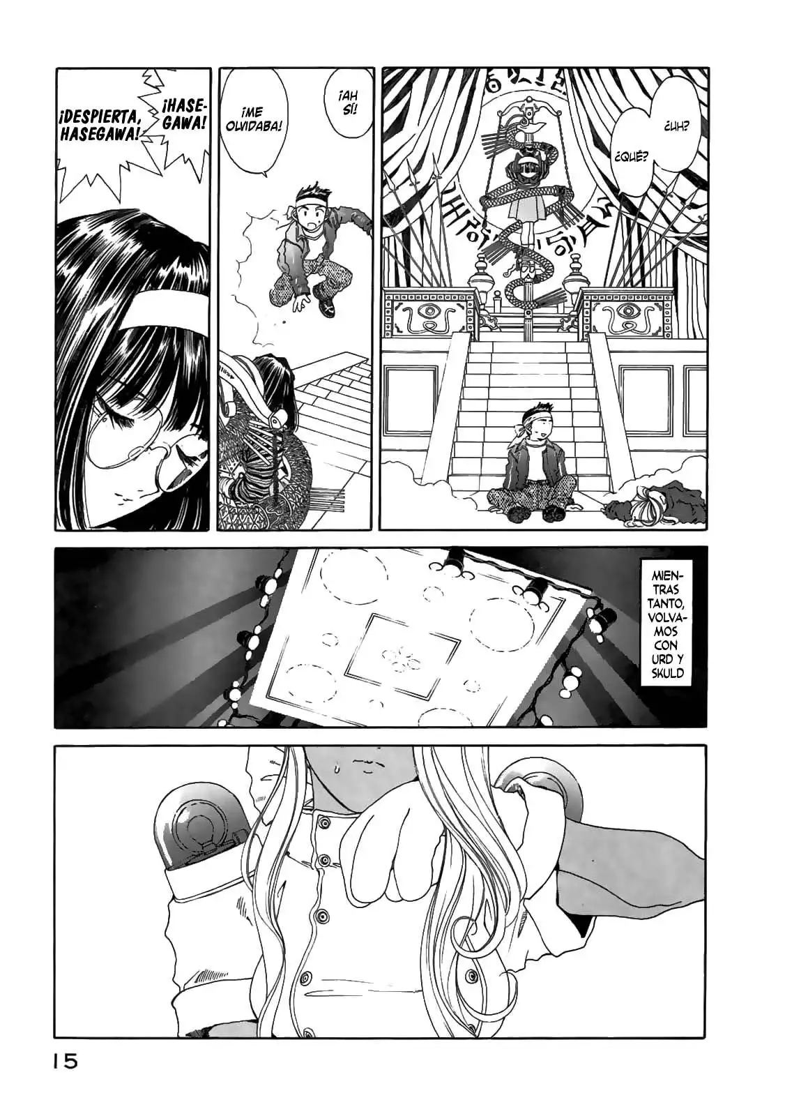 Aa! Megami-sama! capítulo 83, página 15