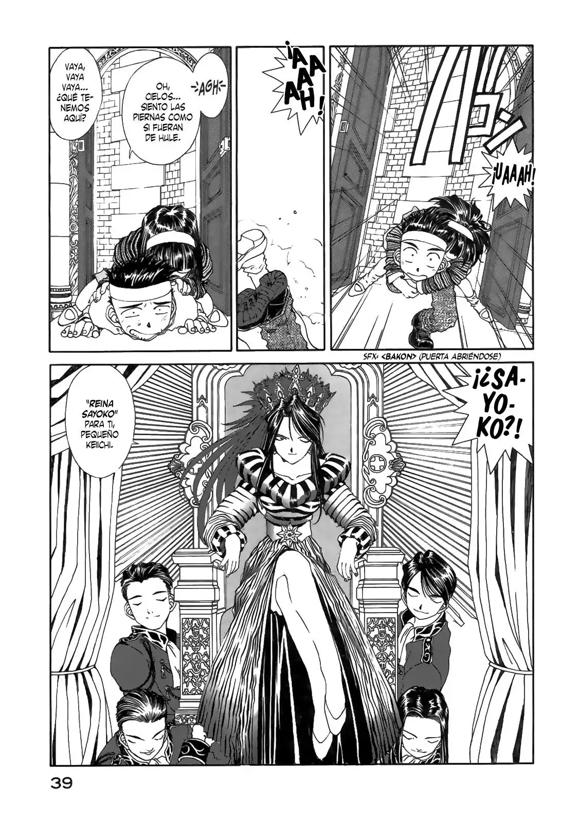 Aa! Megami-sama! capítulo 84, página 7