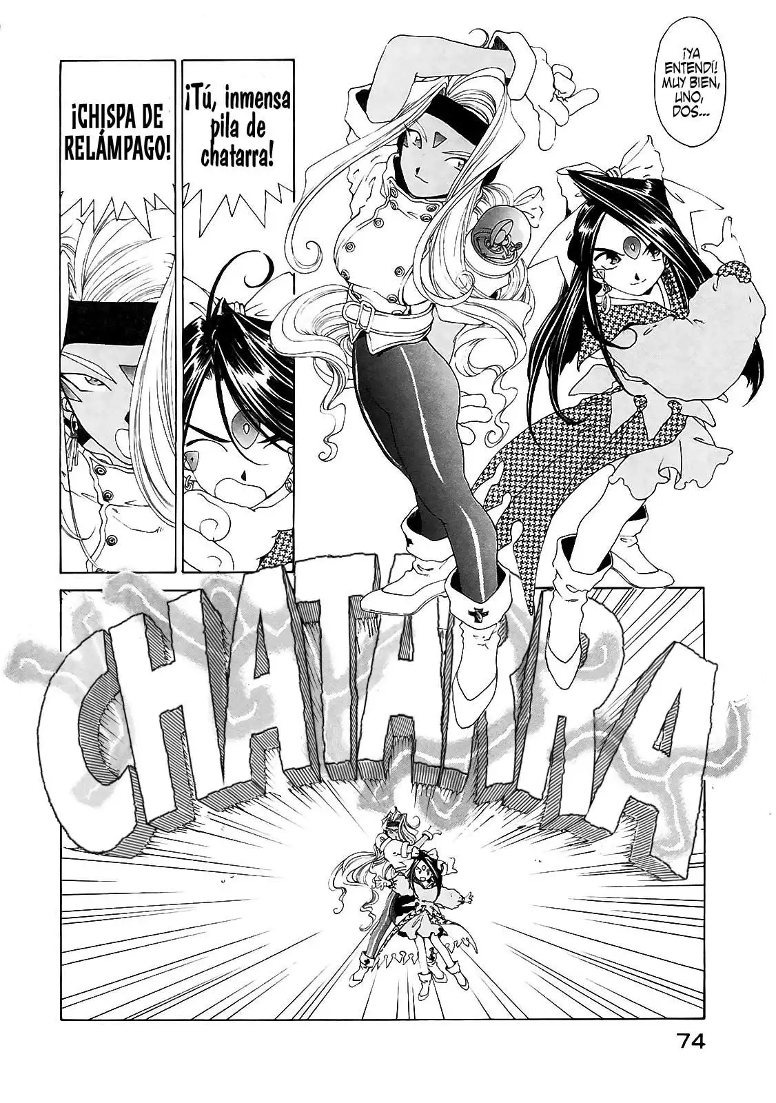 Aa! Megami-sama! capítulo 85, página 14