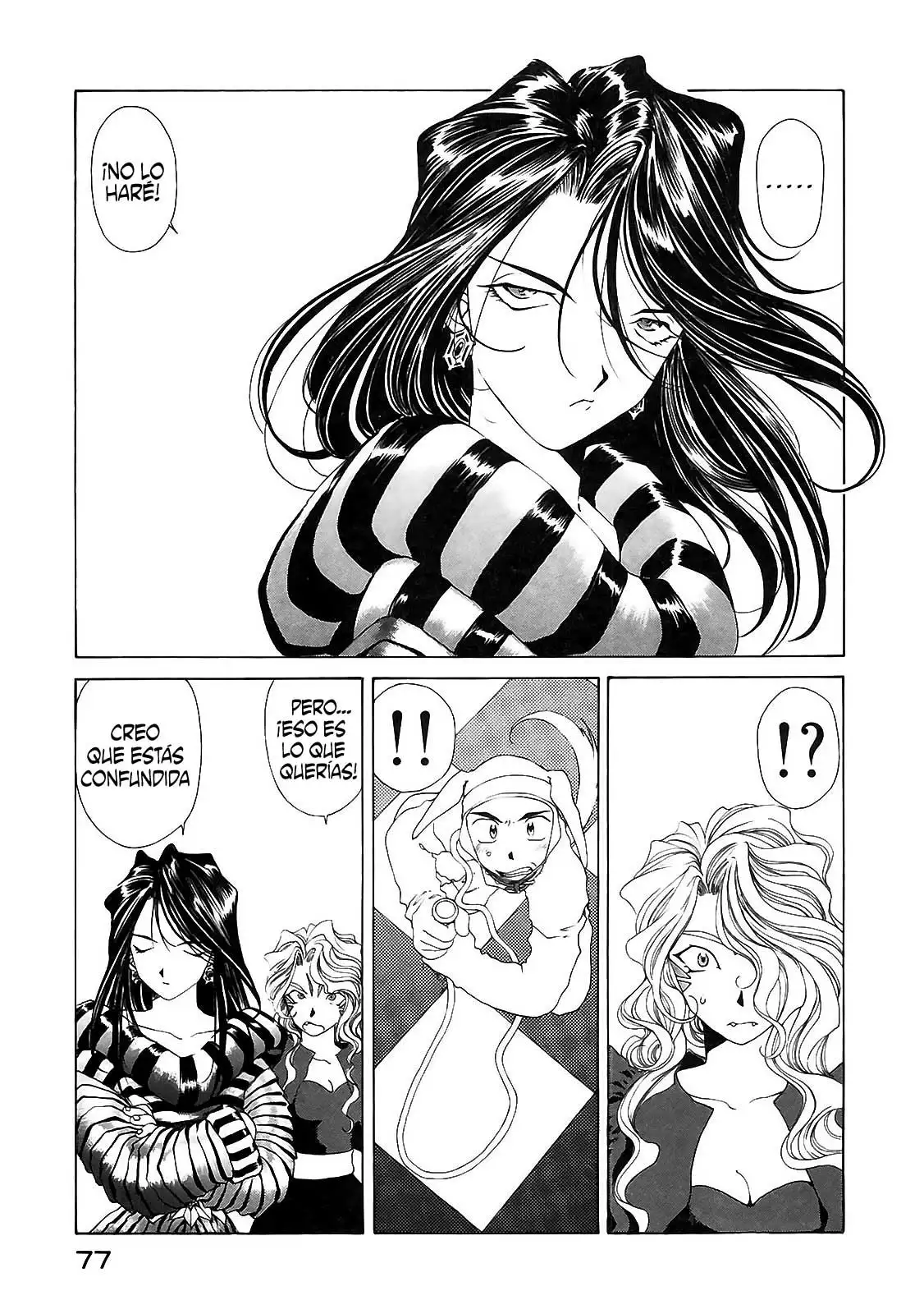 Aa! Megami-sama! capítulo 85, página 17