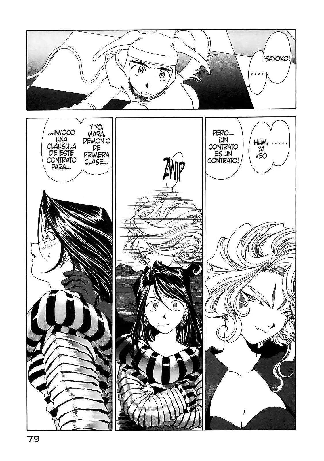 Aa! Megami-sama! capítulo 85, página 19