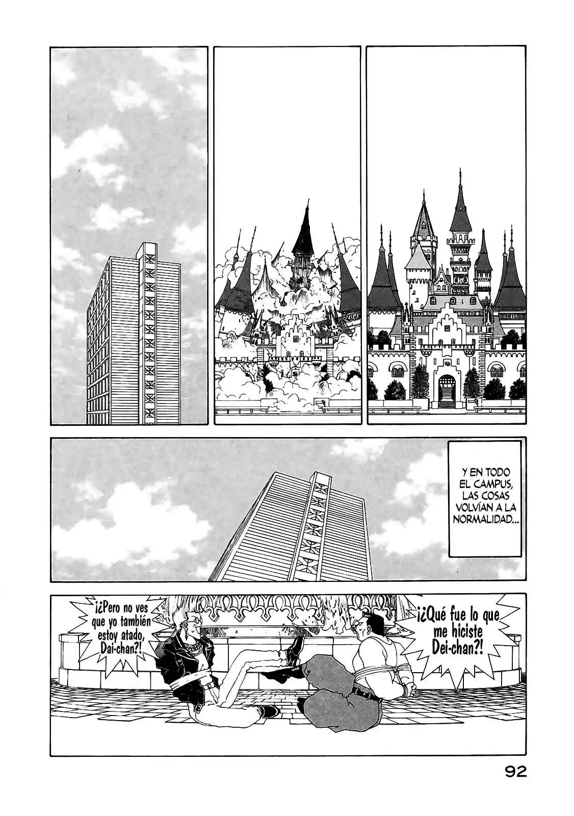Aa! Megami-sama! capítulo 85, página 32