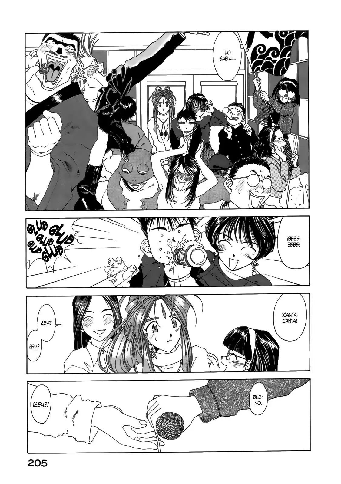 Aa! Megami-sama! capítulo 90, página 6