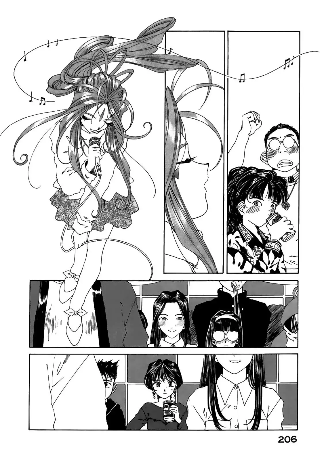 Aa! Megami-sama! capítulo 90, página 7