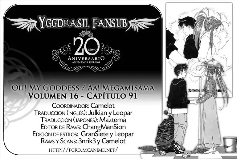 Aa! Megami-sama! capítulo 91, página 2